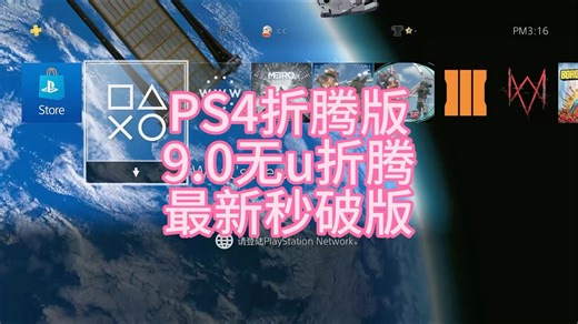 大神优化后，已经可以离线缓存，成功率大幅提高，速度也很快