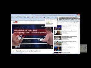 Как пользоваться плагином Video DownloadHelper, и как его установить. Урок №87 – смотреть видео онлайн в Моем Мире | дима демидов
