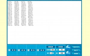 Flash作品展示：题目生成小程序