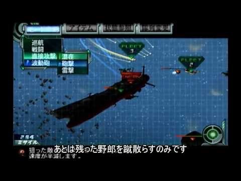 【プレイ動画】宇宙戦艦ヤマト 暗黒星団帝国の逆襲 その8
