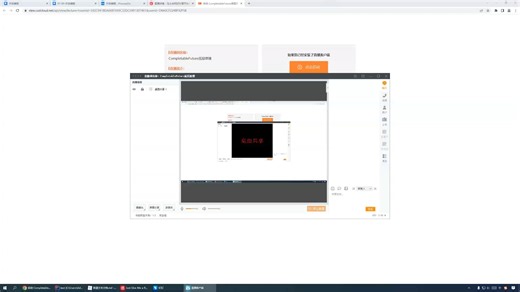 13-CompletableFuture应用方向