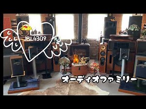 JBL4309聴いてくまっし🎵