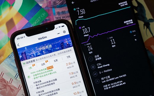 香港一日游，WeSim对比一加国际上网 | 腾讯出品的良心境外上网卡 | ZUOLUOTV | VLOG30