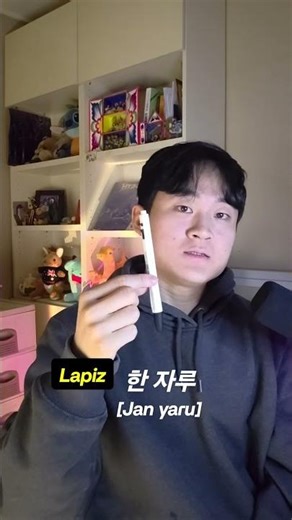 ¿Cómo contar cosas en Corea? 🍎🏷️ las 7 unidades que usan los coreanos reales?