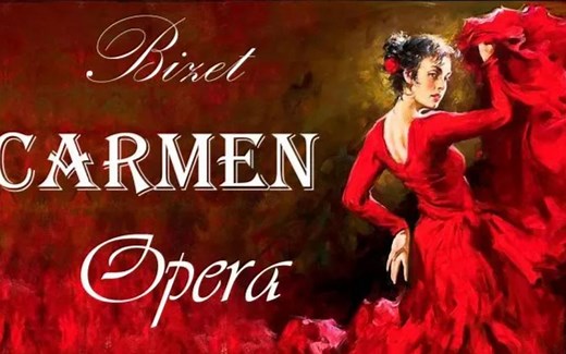 歌剧科普解说：比才喜歌剧《卡门》（Carmen）