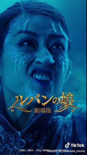 『#劇場版ルパンの娘 』本日公開！ #ルパンの娘 #深田恭子 #瀬戸康史 #橋本環奈 #渡部篤郎