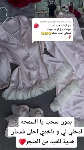 فساتين عيد مميزة لعمر 15