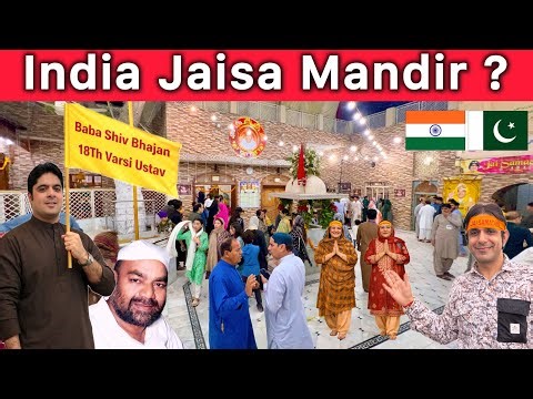 Inside Pakistan Hindu Temple | Varsi Utsav Satguru Baba Shiv Bhajan | Samadha Ashram Shikarpur