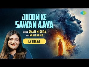 Sawan Song | Jhoom Ke Sawan Aaya | Lyrical | Swati Mishra Song | Sawan ka Mahina | Shiv Bhajan