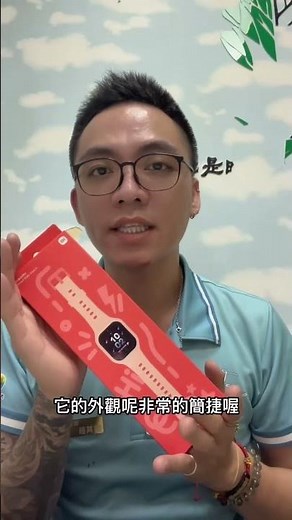 小米兒童手錶輕便好攜帶💙❤️兩色任選