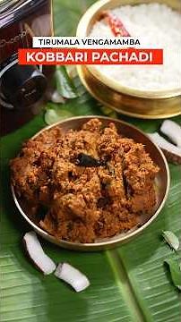 Tirumala Style Kobbari Pachadi