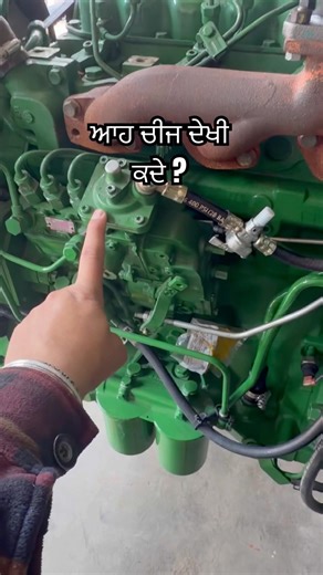 ਕਿੰਨੇ ਕਿੰਨੇ ਲਾਈ ਆ ਇਹ ਚੀਜ ? #westernpendu855 #johndeere #johndeeretractor #johndeere5050d