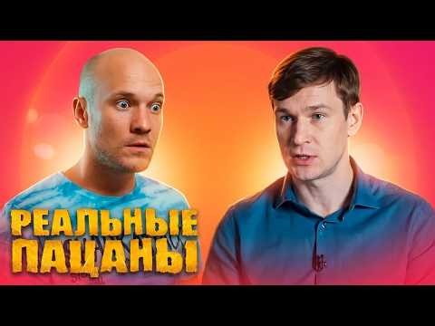 Реальные пацаны: 8 Сезон, Серии 1-7