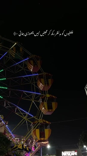 Exploring Aesthetic Night Street Photography