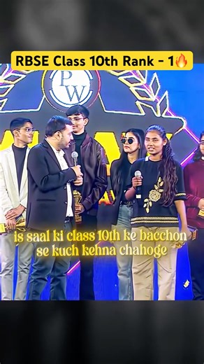 Class 10th Rank - 1🔥