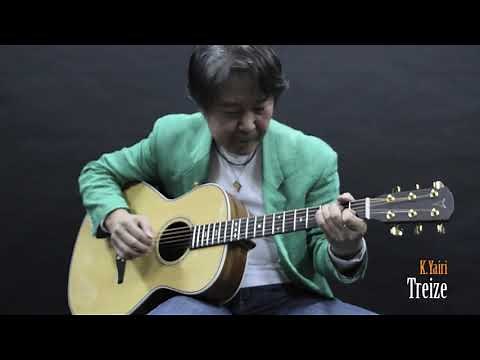 【AGB50：新製品レビュー】K.Yairi / Treize