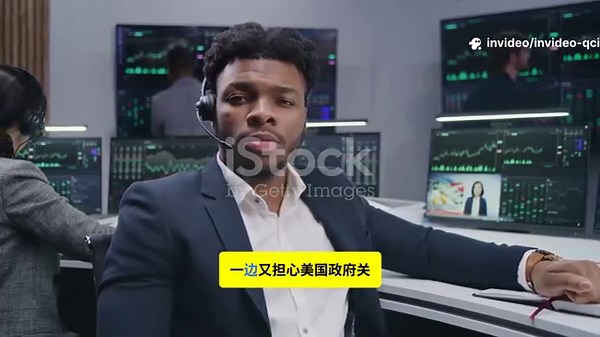 量子计算暴跌！真该抄底吗？——QUBT 股价下滑真相＋美联储降息预期下科技股机会#量子计算 #QUBT #美股 #美联储降息 #科技股 #投资机会 #量子芯片 #成长股 #股市分析 #财经解读