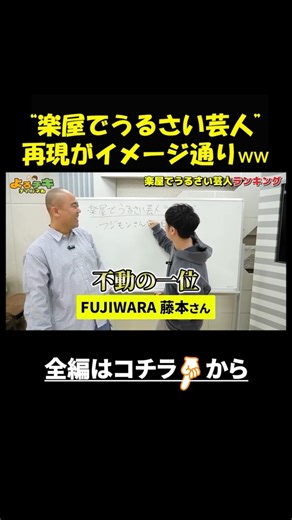 再現が超リアルで草