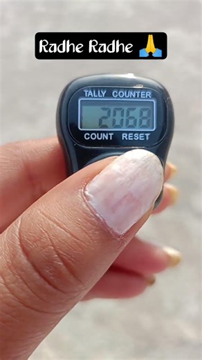 Radha Radha dhun !! radhe name jap counter!! #radhakrishna