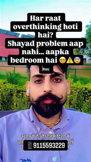 Vastu mai Rango ja khell🌈👀 #harharmahadev #vastuastrology #ytshorts #trending #india #explore