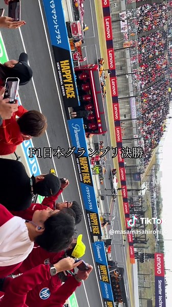 #f1日本グランプリ決勝 #f1日本グランプリ決勝 2025 #鈴鹿サーキット #レッドブル #f1 #japan