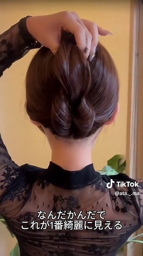 シンプルな髪型で目を惹く秘訣