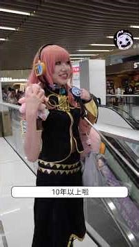 ⭐《underSTANING》| #55｜帶大家返返去MIKU EXPO 2025了解吓咁多位fans😍