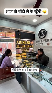 11K views · 5.3K reactions | RS INDIA Jewellers- Fatehgarh...