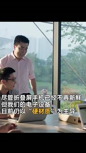 2021即将来临，哪些创新科技将实现突破？ 21十大科技趋势