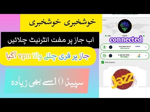 Jazz free internet codes new free internet codes enjoy unlimited internet data