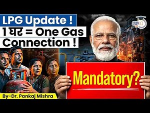 Only 1 gas connection in every house? l क्या है सरकार का नया नियम l Dr Pankaj Mishra