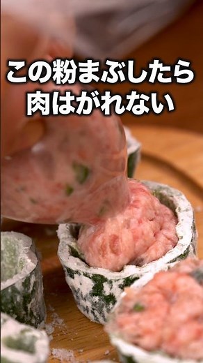 Just season with mentsuyu (noodle soup base)! "Japanese-style stuffed bell peppers" Check the des...