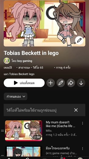 Pixel Gun 3D: Wipe Out That Blue Guy