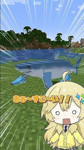 マイクラでトララレロ・トラララのモブを作ってみた！【まいくら・Minecraft】よろずや🍭