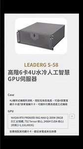 AI易付卡新功能：文字轉語音mp3服務，可以選擇33種不同音色