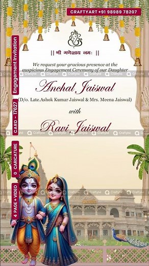 Engagement Invitation Video | Elegant Digital Engagement Card Designs 2025-26