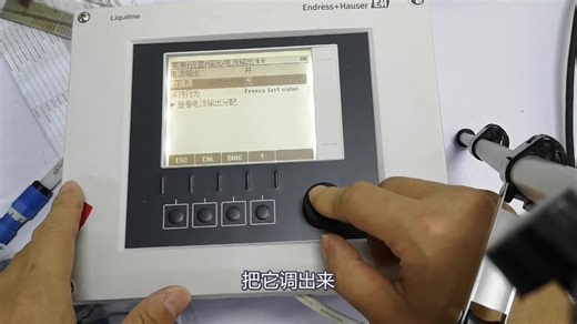 PH分析仪CM442+CPS11D+CYK10接线设置E+H