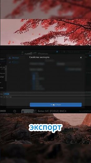 Способ скачать сборку в MINECRAFT, без использования функционала раздачи, лаунчера Lexplosion.