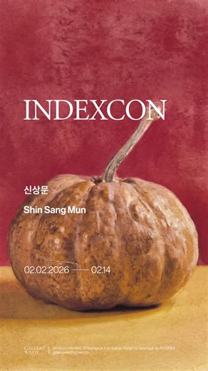 Gallery Wald on Instagram: "> EXHIBITION This exhibition explores the relationship between objects and memory, reality and perception, at the intersection of photography and painting. Beginning with fruit—one of the most familiar symbols of vitality in everyday life—the artist captures fleeting moments of existence shaped by change and impermanence. Once a still life on the dining table, fruit is reconfigured through layered photography and painted intervention, forming images where observation