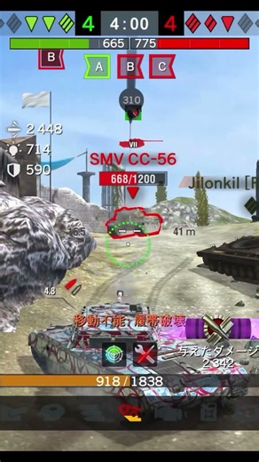 【Bisonte C45】3.4K 6kill シズナの戦車道 #wotblitz #worldoftanksblitz #wotb #shorts