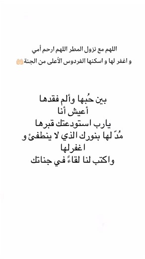 Vidéos de 𝓕𝓪𝓻𝓪𝓱 𝓮𝓷𝓷𝓸𝓾𝓪𝓲𝓶𝓲 (@farah_enn4) avec الصوت الأصلي - إنْـشِـراح .