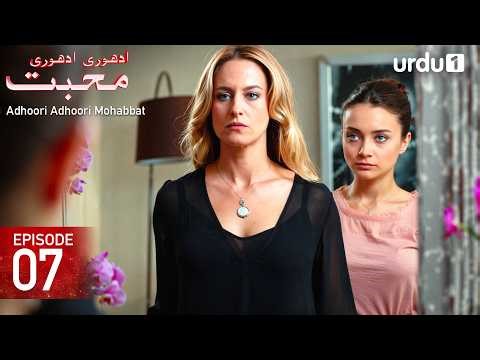 Adhoori Adhoori Mohabbat | Episode 7 | Turkish Drama in Urdu | Güllerin Savaşı | 12 April 2026