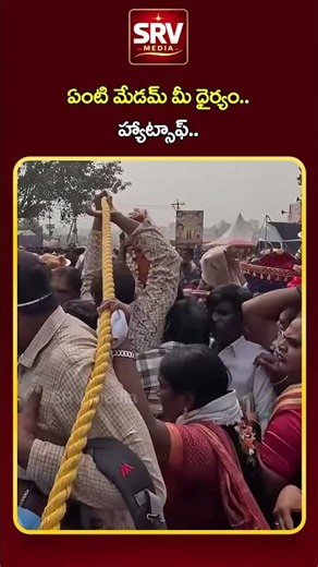 #srvmedia #shorts #sammakkasarakkajatara #ipsvasundharayadav #medaramipsvasundharayadav #medaram2026