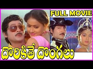 Dorikithe Dongalu Telugu Full Length Movie - Shobhan Babu, Vijaya Shanthi ,Radha