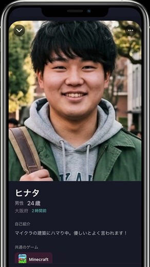 ゲーム×マッチングアプリのスワイプ基準、女性目線編 #duo #マッチングアプリ #恋愛 #valorant #apex #overwatch2 #lol #minecraft