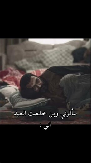 وانتو وين طلعتو😂#لايك_اشتراك#ليل_البنفسج#مصطفى_الربيعي#مسلسلات_رمضان#واتباد#العراق#اكسبلور#shorts