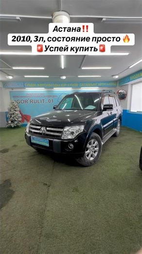Pajero for sale