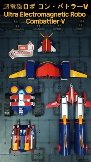 DX Chogokin Chodenji Robo Combattler V #bandai #plasticmodel #gundam