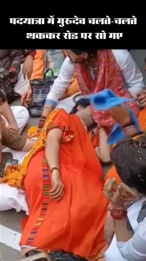 ओ शेरावाली फिर से जलवा दिखाओ अपना #sanatanhinduektapadyatra2025 #bageshwardhamsarkarlive #padyatra