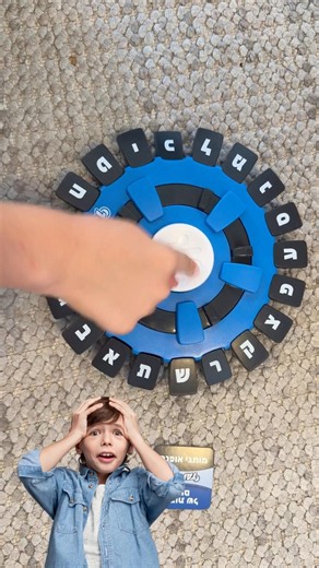 משחק מילים שאסור לכם לפספס!! TAPPLE